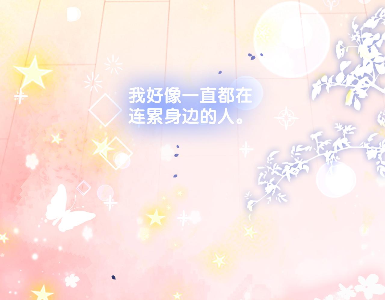 第56话最好的妹妹88