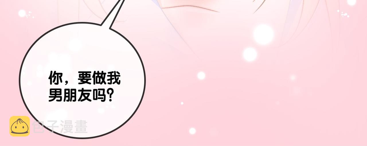 第80话 你，要亲我吗？118