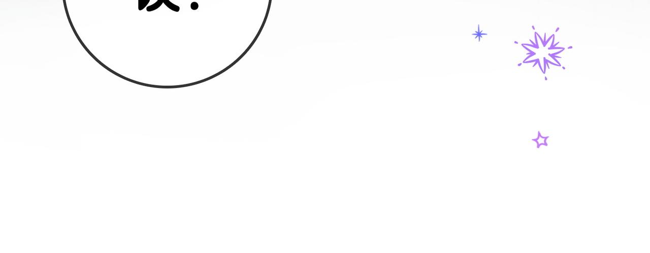 第43话 我嗑我自己52