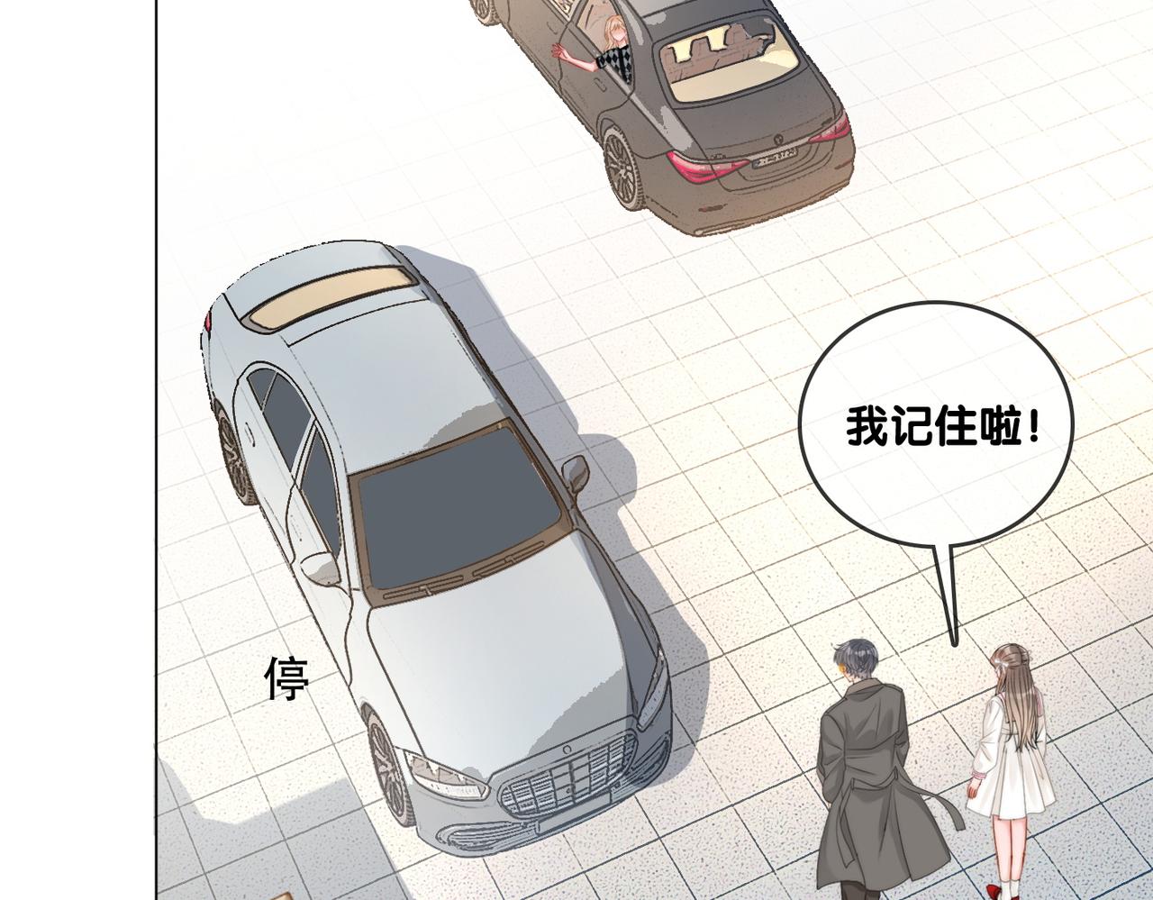 第87话 拍戏邀约10