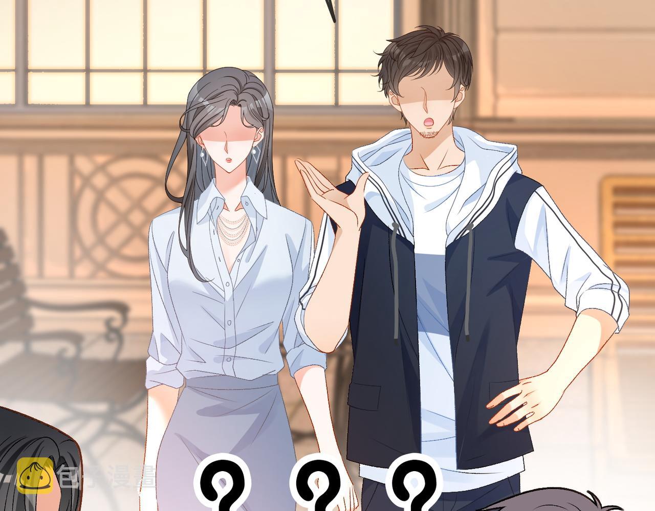 第64话 时绥有女儿？！5