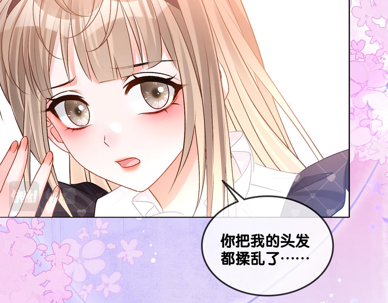 第32话 打开心扉20