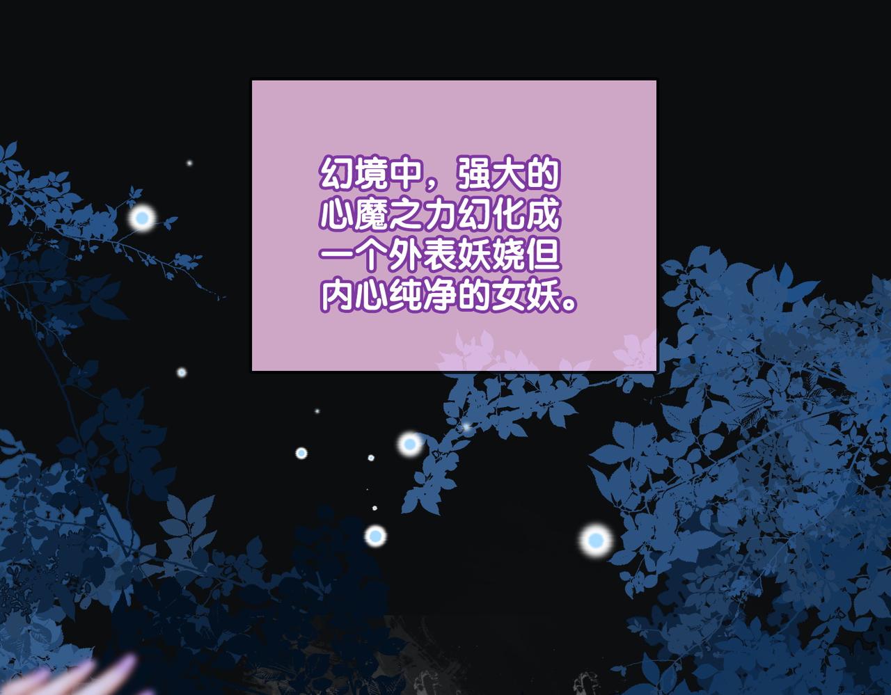 第90话 片场意外13