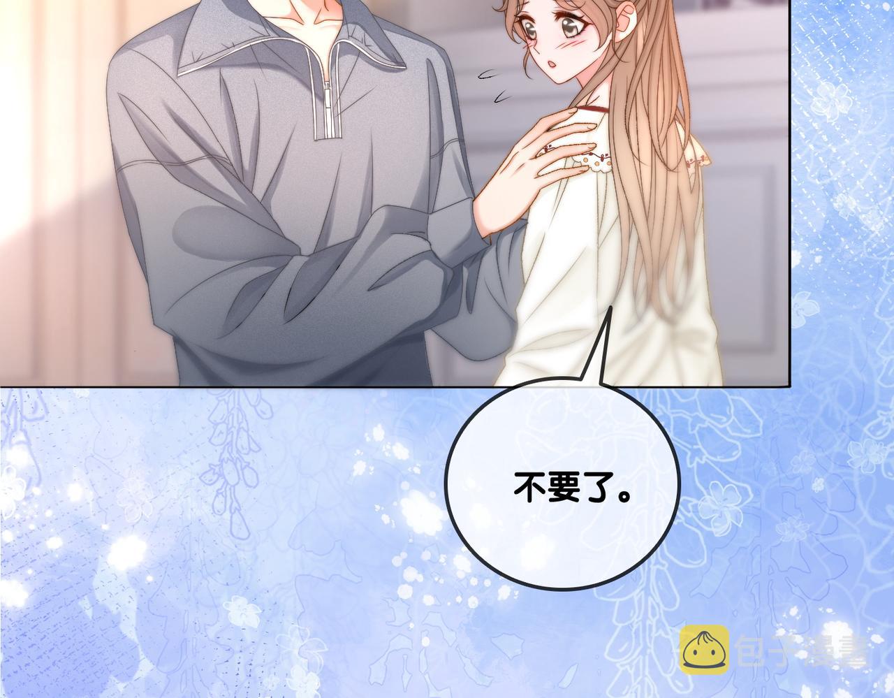 第92话 你好，男朋友36