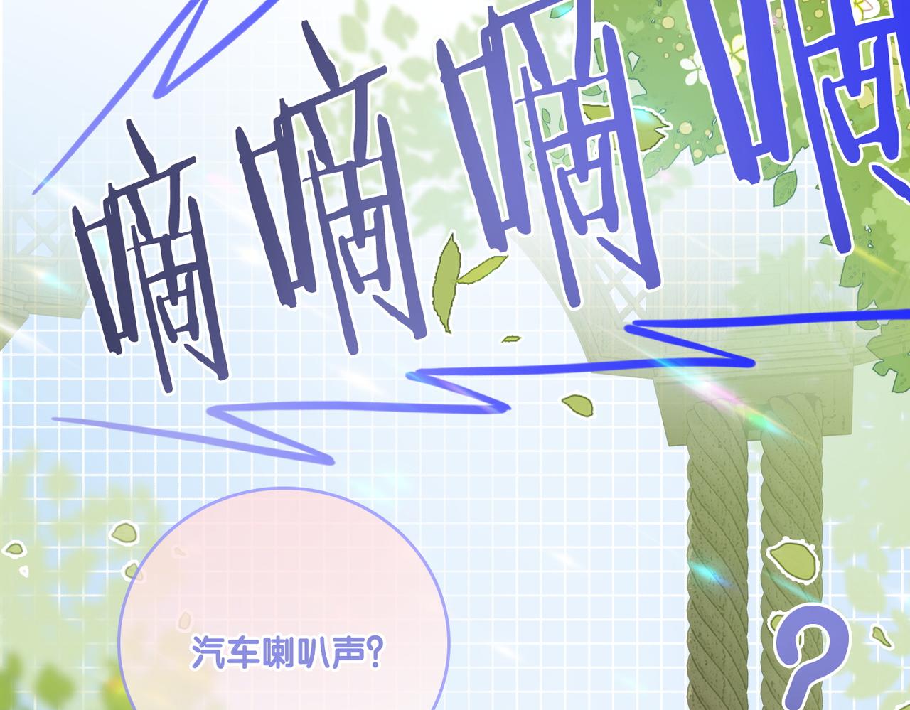 第28话 偷鸡贼？100