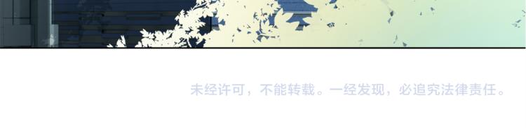 第4话 我要退出娱乐圈106