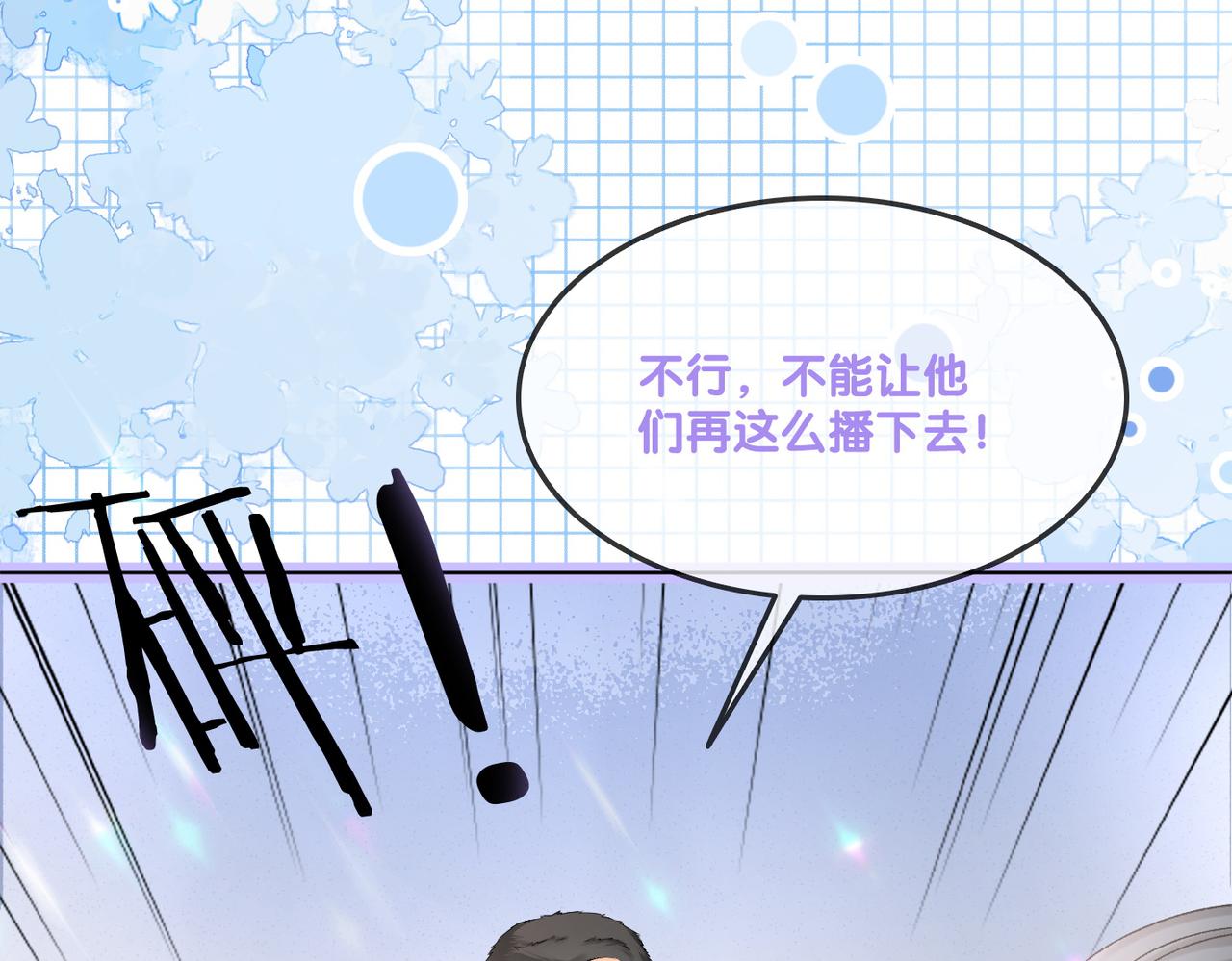 第27话 恶有恶报49