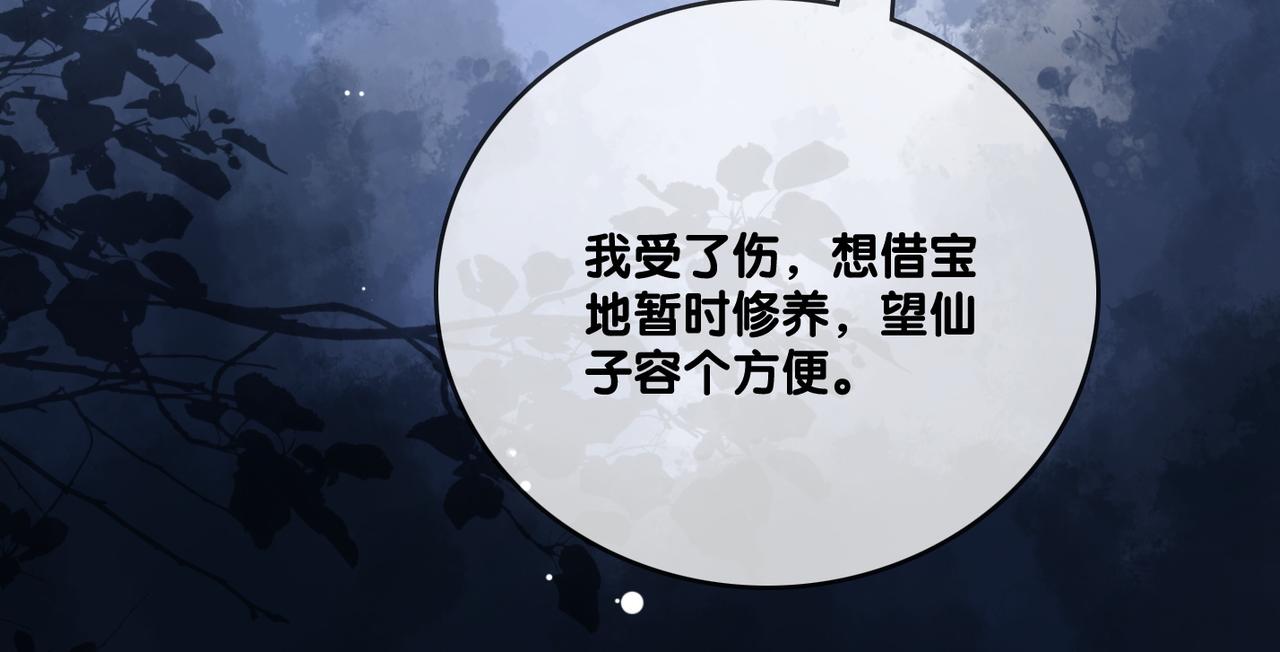 第90话 片场意外22