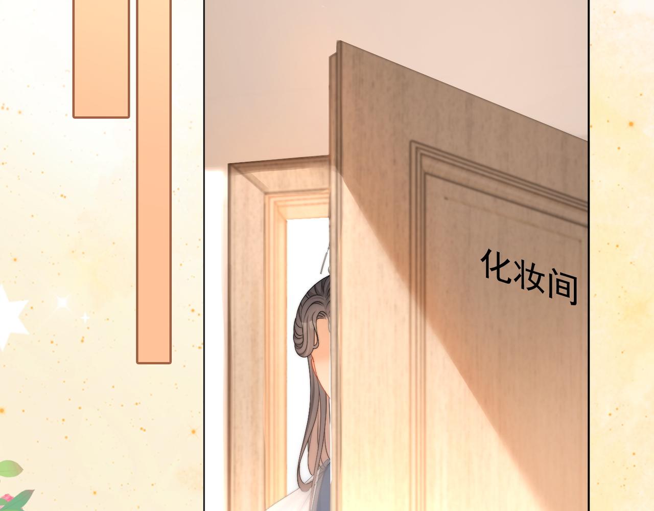 第89话 惊艳古装26