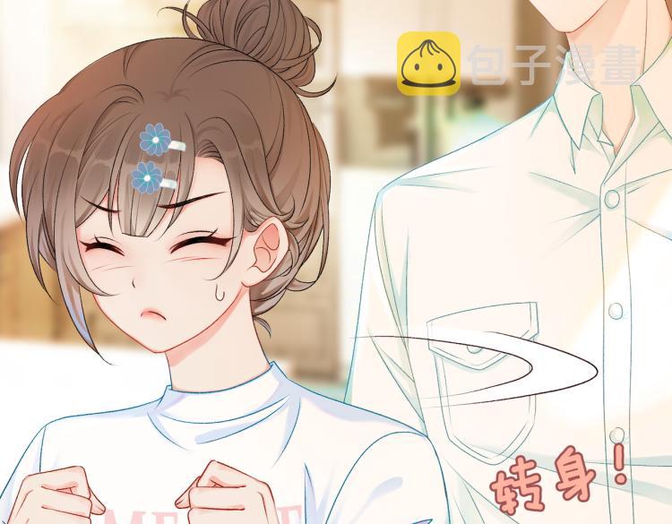 第7话 你的小可爱已上线94