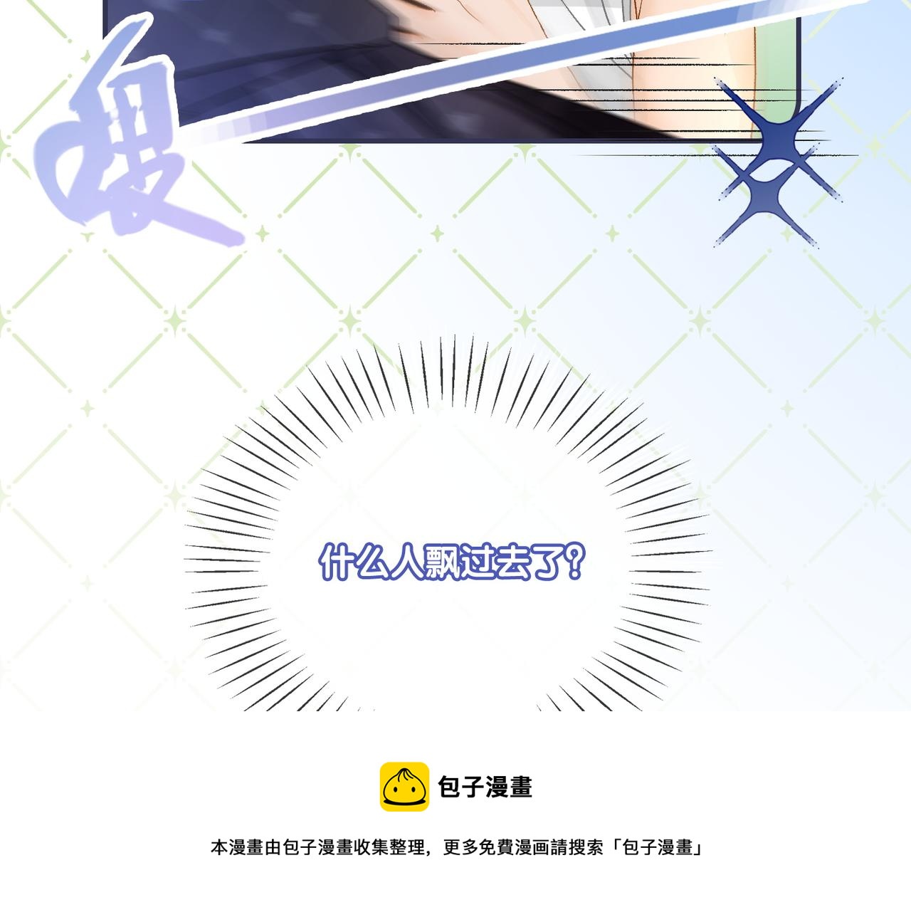 第28话 偷鸡贼？9