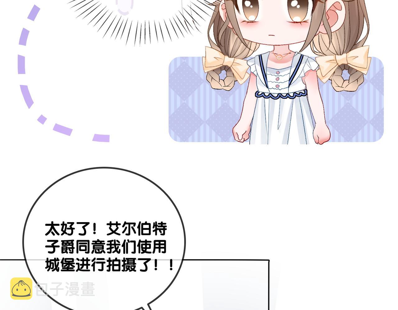 第48话 大哥上线~88