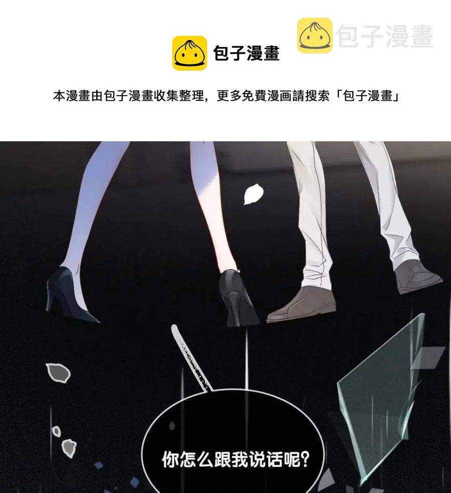 第5话 红毯解围88
