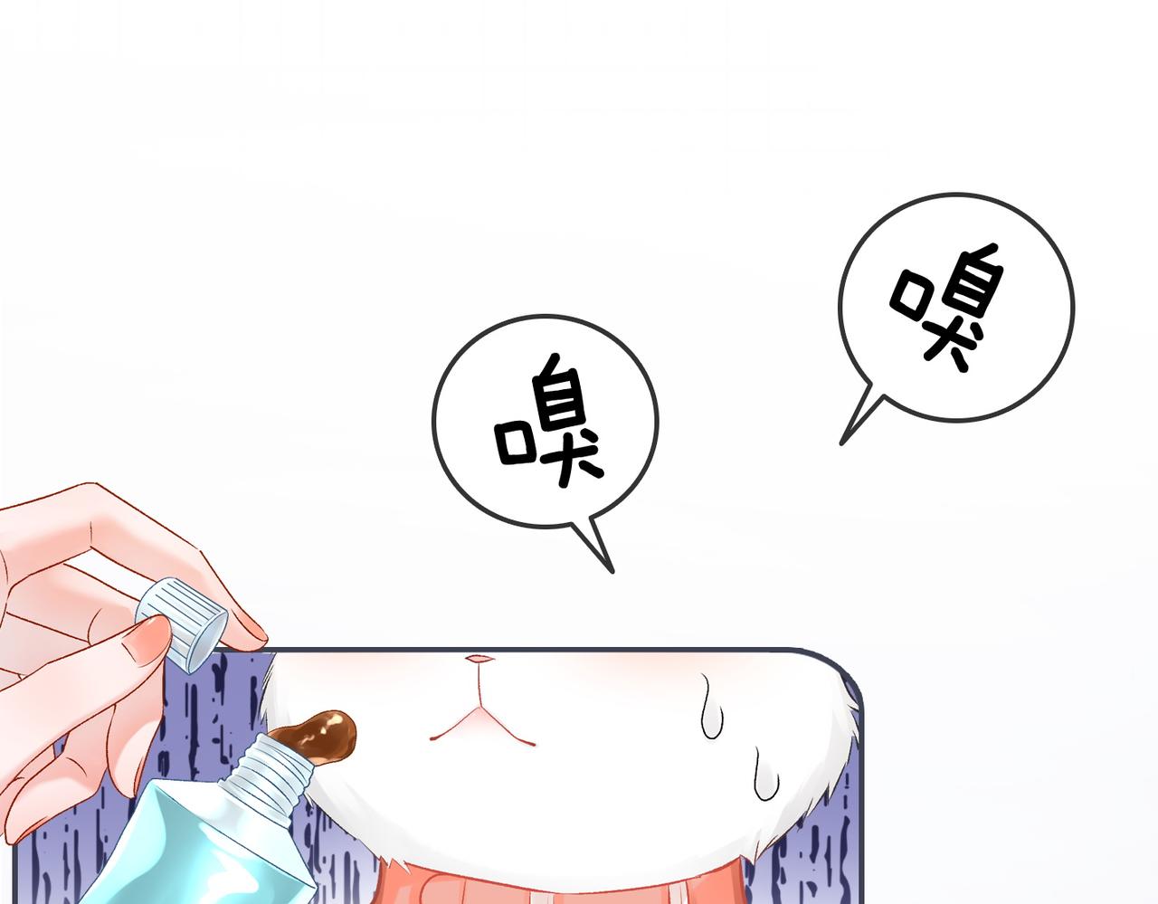 第45话 粉红色兔兔号21