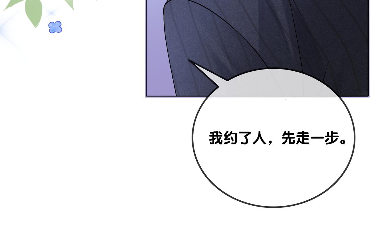 第48话 大哥上线~53