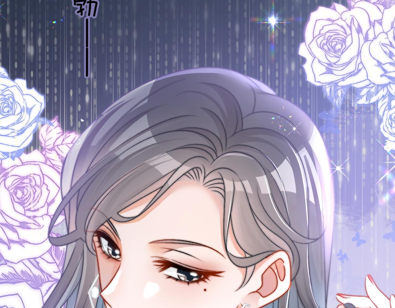 第64话 时绥有女儿？！44