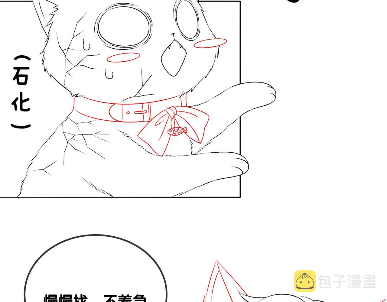 第18话 “绿茶”对决130