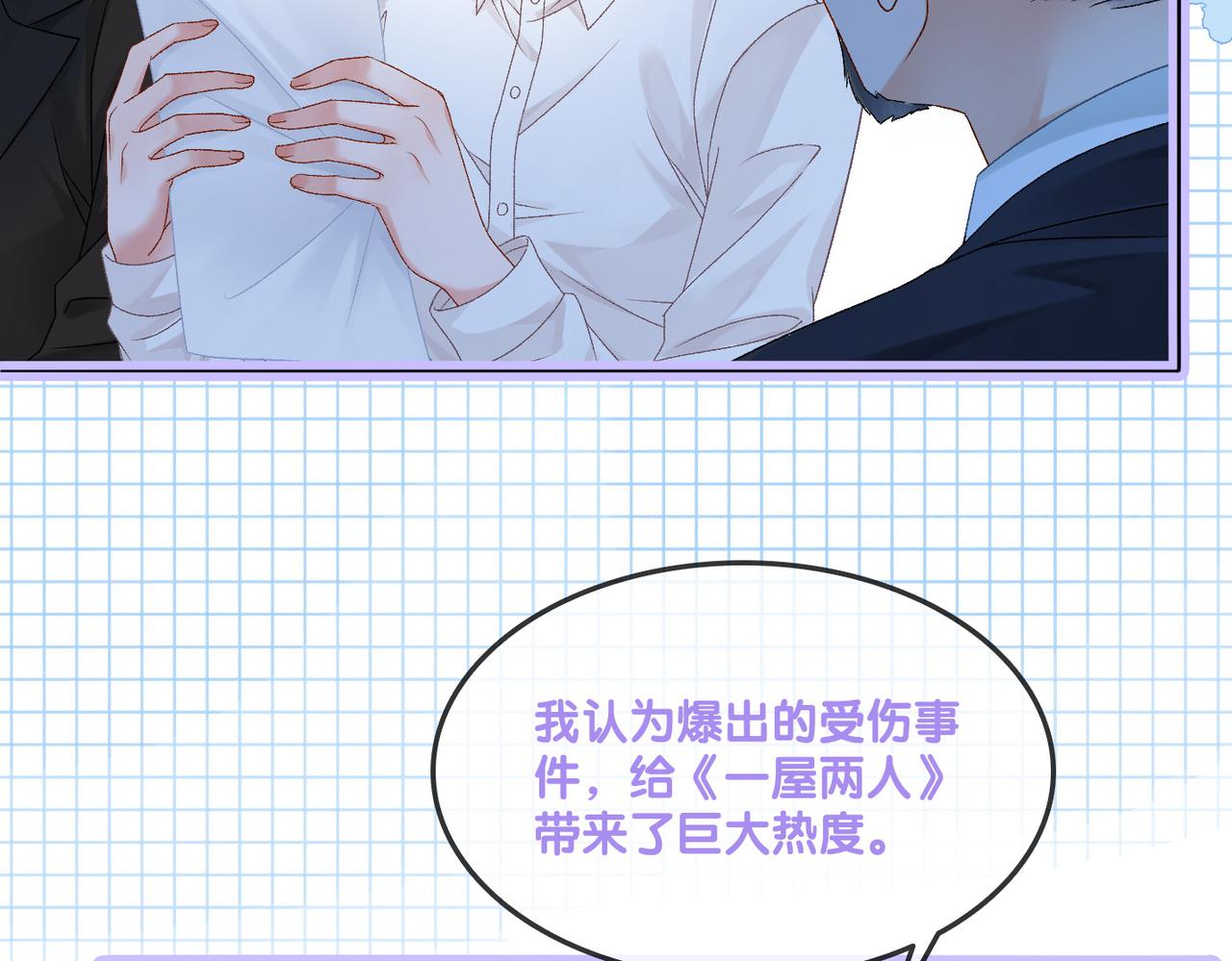 第27话 恶有恶报46