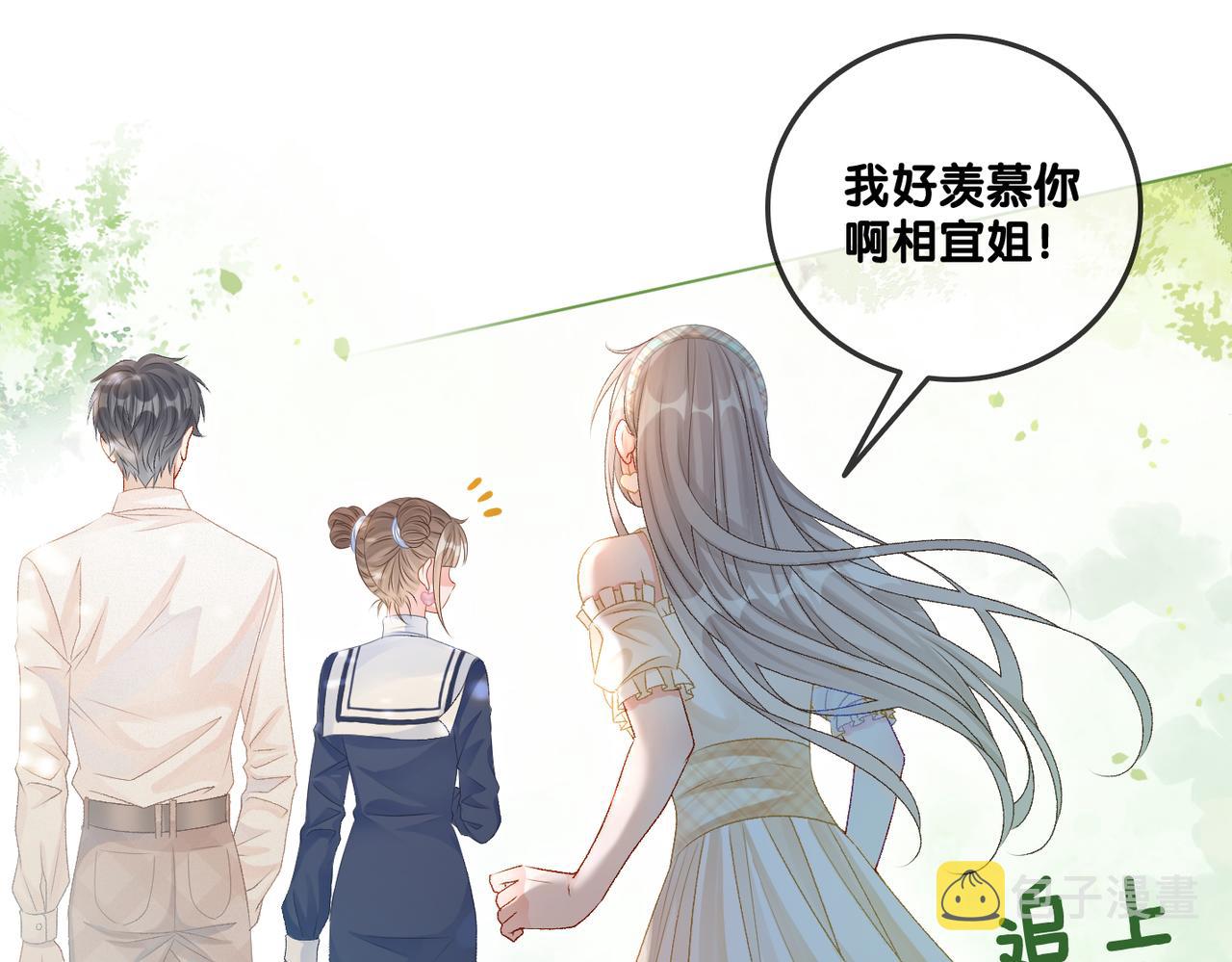 第29话 学霸兔兔53