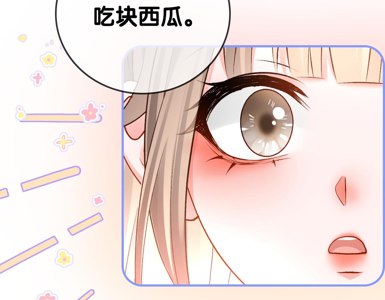 第37话 世界上最好的妹妹96