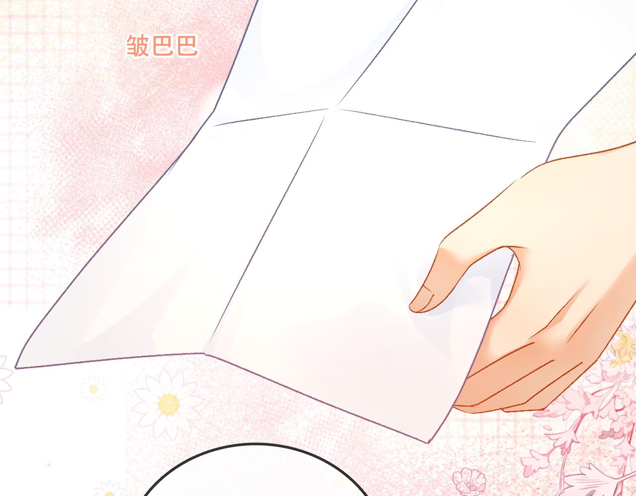 第59话桃花精宜宜子~24