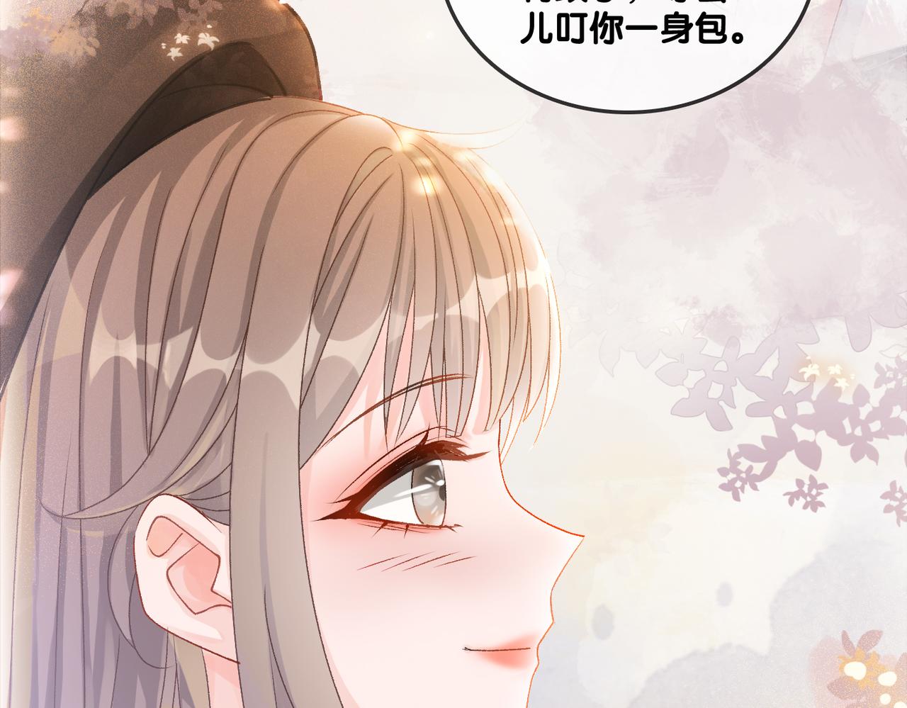 第35话 哥哥的托付76