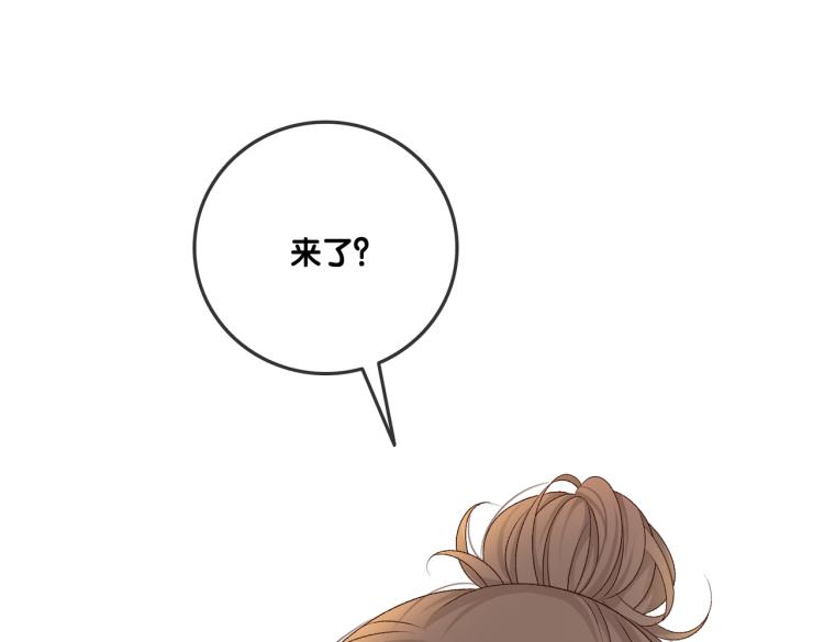 第7话 你的小可爱已上线52