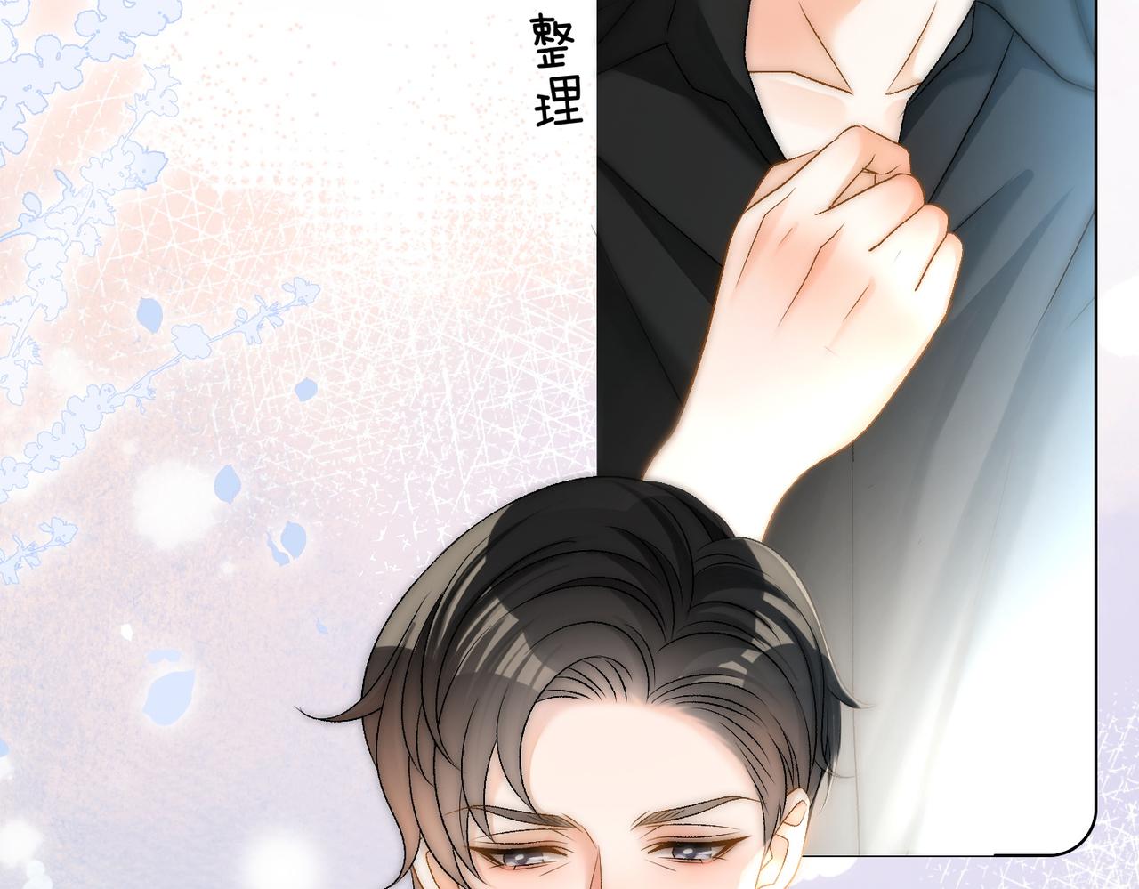 第56话最好的妹妹6