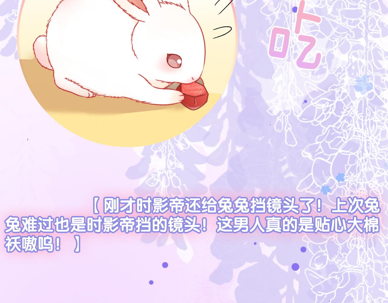 第37话 世界上最好的妹妹104