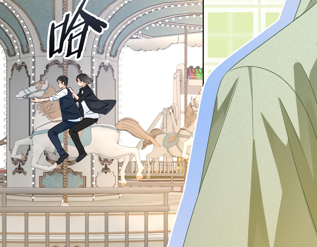 第61话提前见家长？36