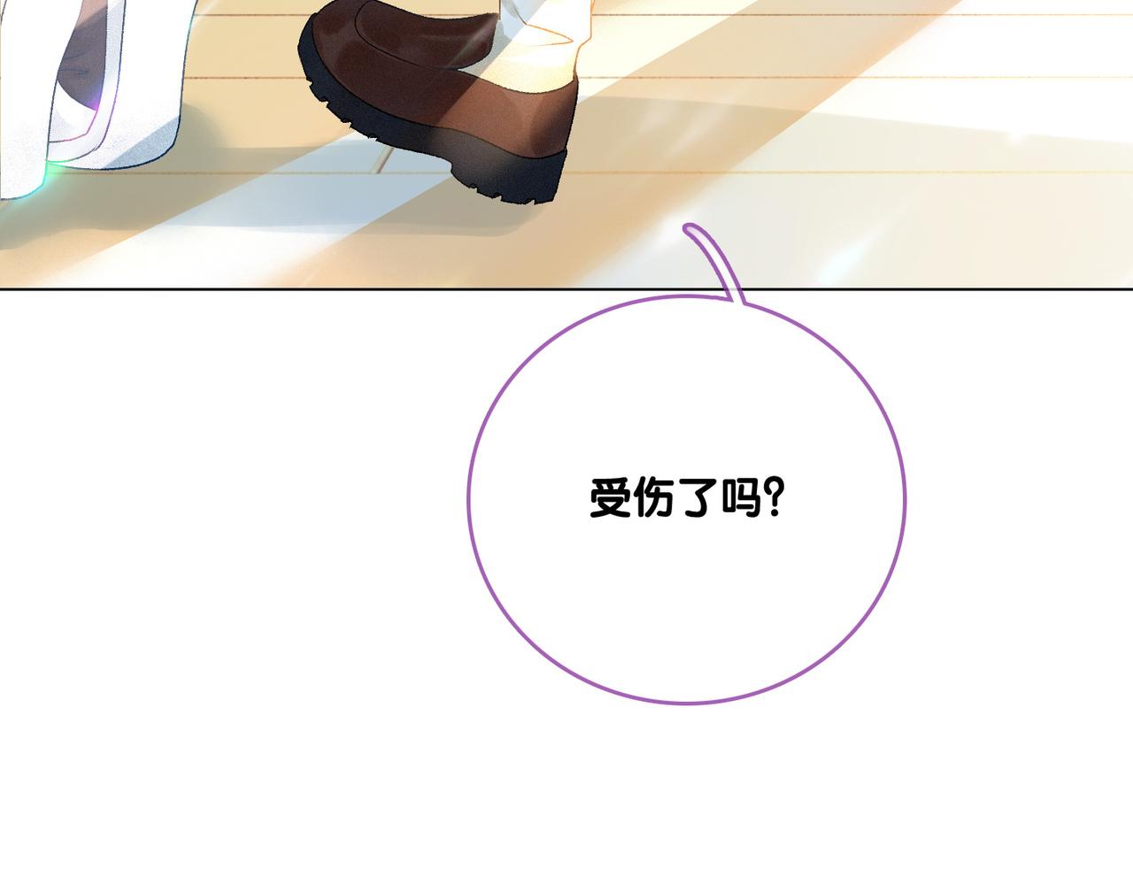 第19话 神秘新嘉宾41
