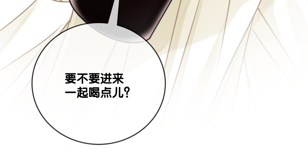 第91话 你想公开吗？80