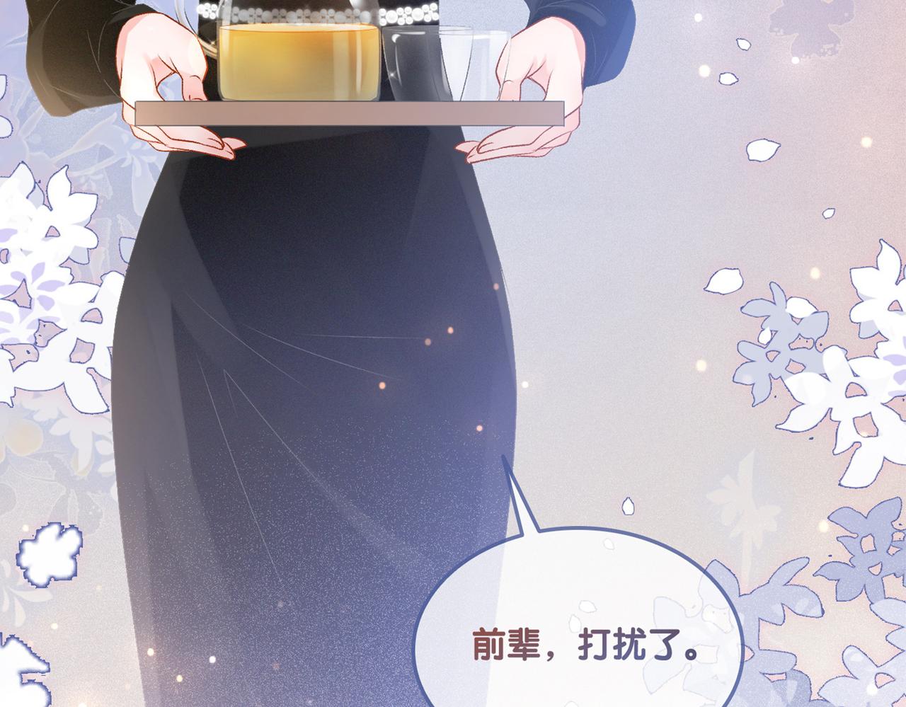 第25话 识破白莲123