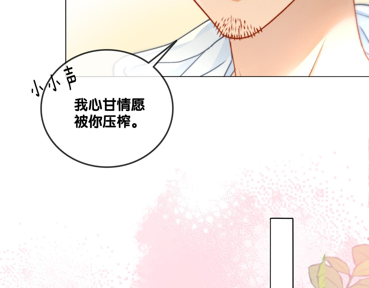 第93话 救赎10