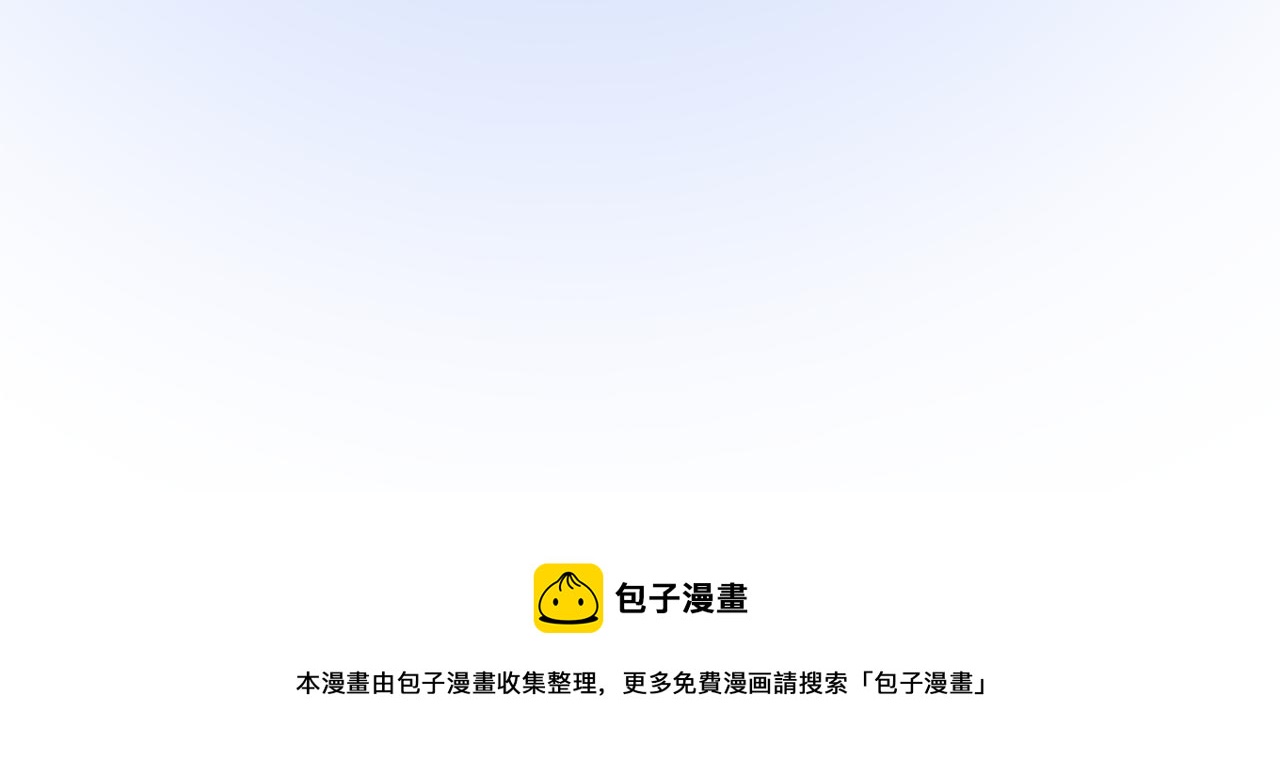 第16话 大佬气场哪有妹妹重要72