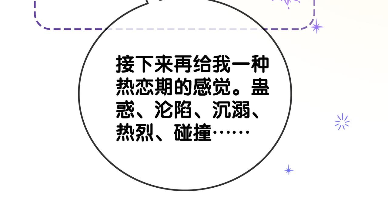 第50话 绝美森林拍摄82