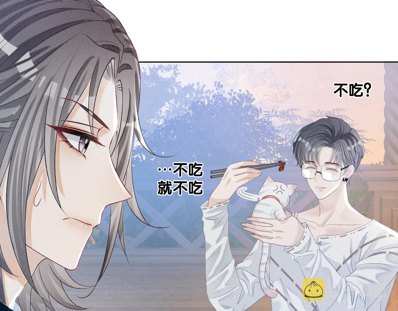 第35话 哥哥的托付27