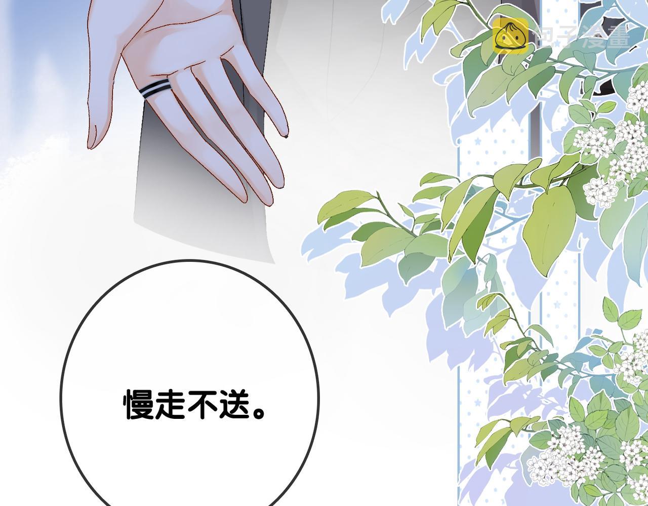 第84话 男朋友30
