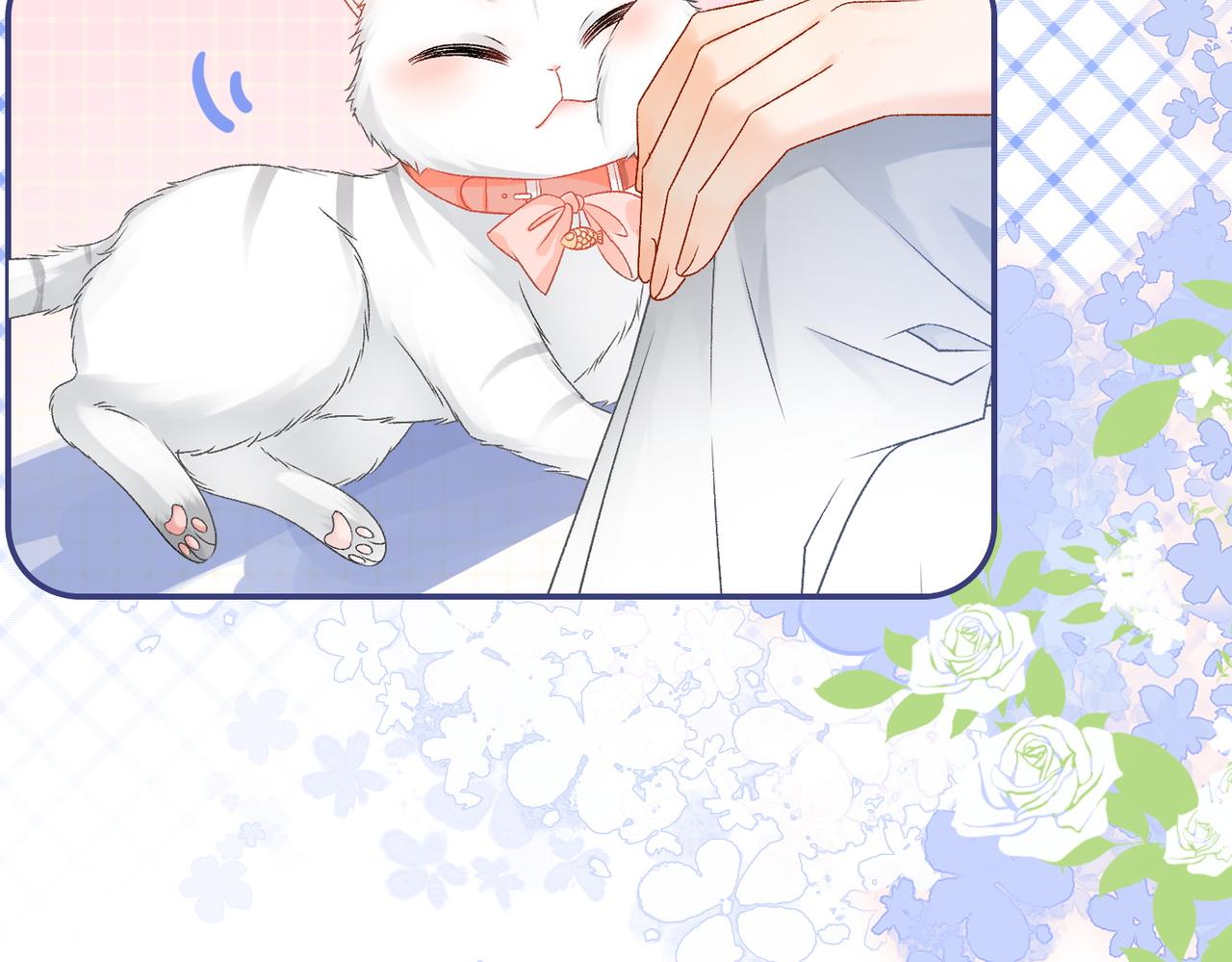 第23话 吃猫猫的醋21