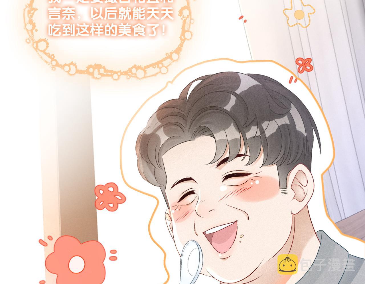 第17话 再秀新技能~20