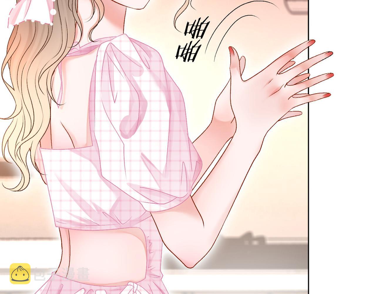 第55话影帝带头嗑cp32