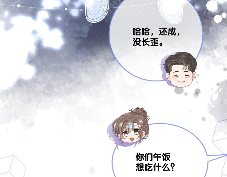 第9话 喂食play？30