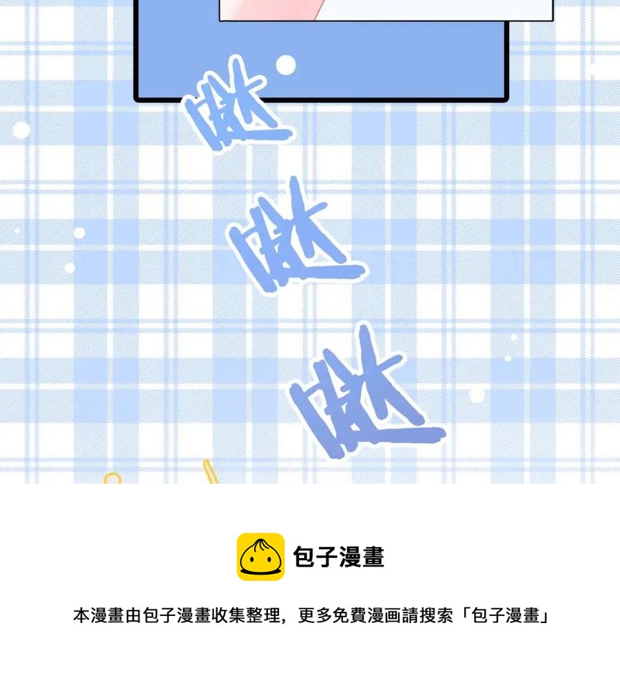 第5话 红毯解围68