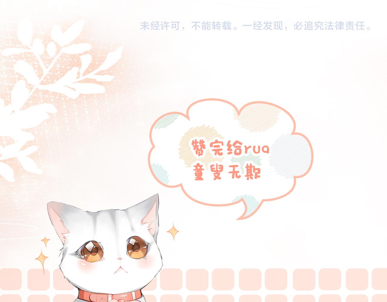 第35话 哥哥的托付102