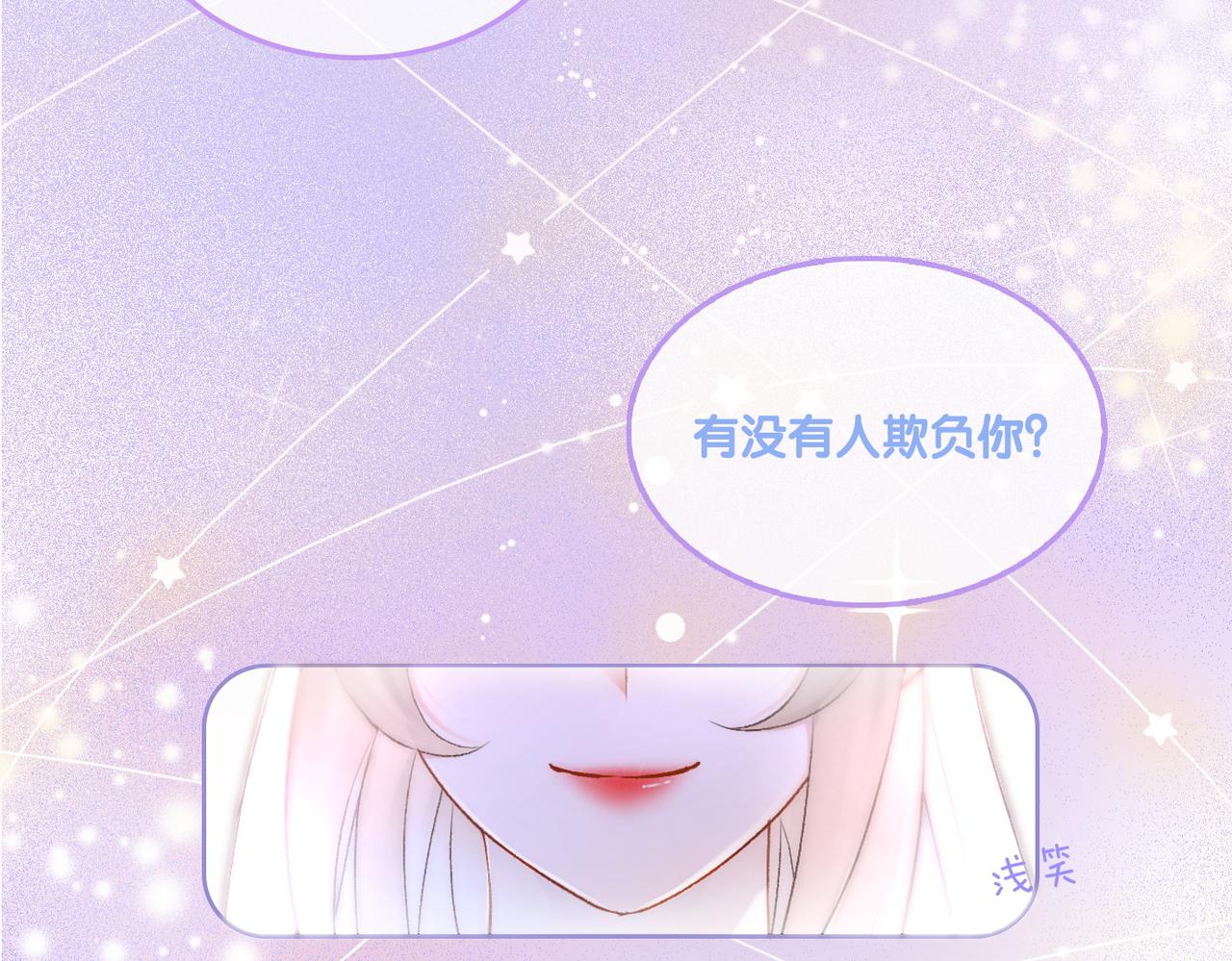 第24话 和好20