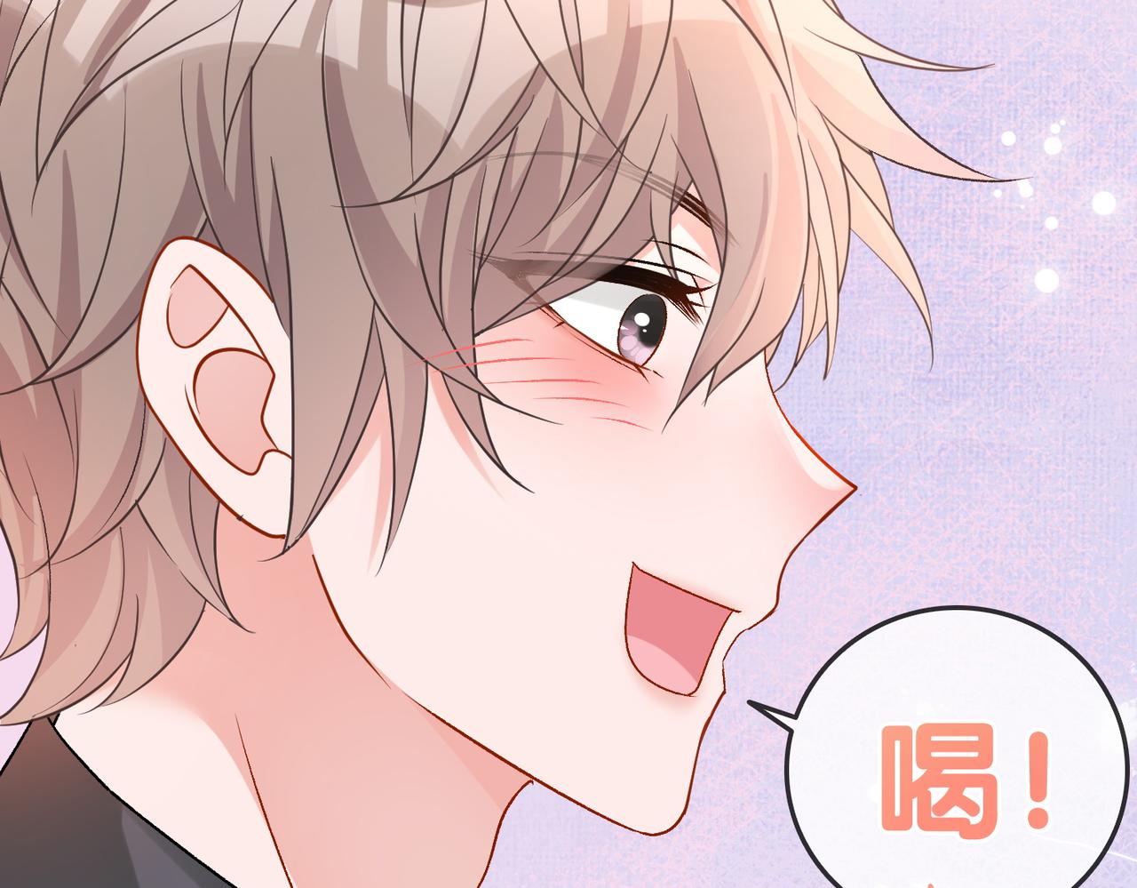 第58话破除舆论54