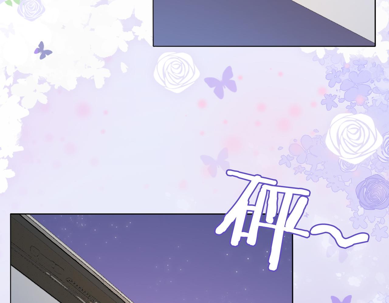 第23话 吃猫猫的醋81