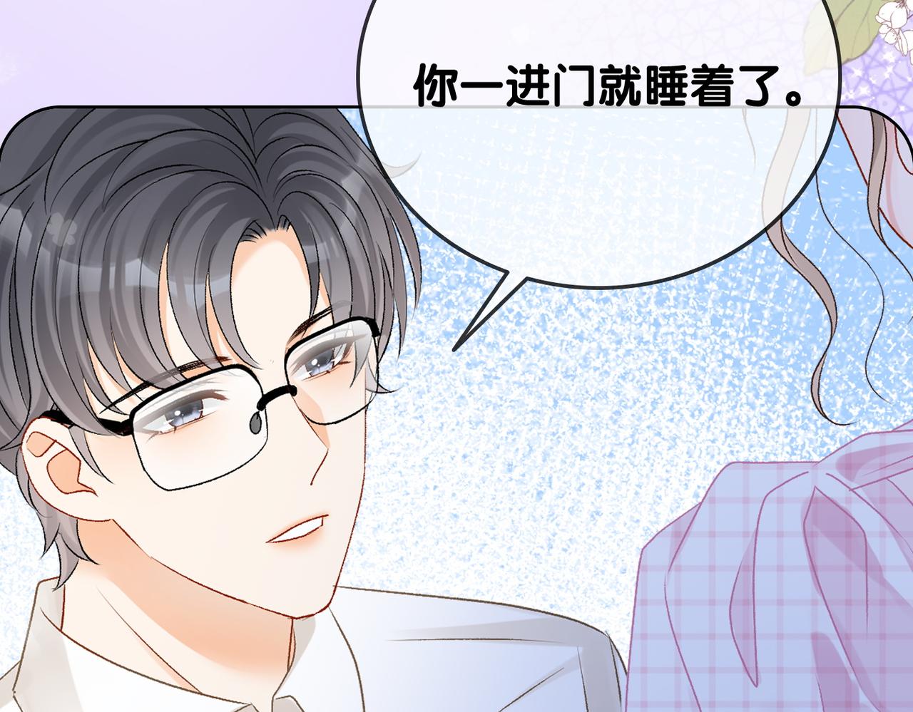 第57话宠妹团新成员！20