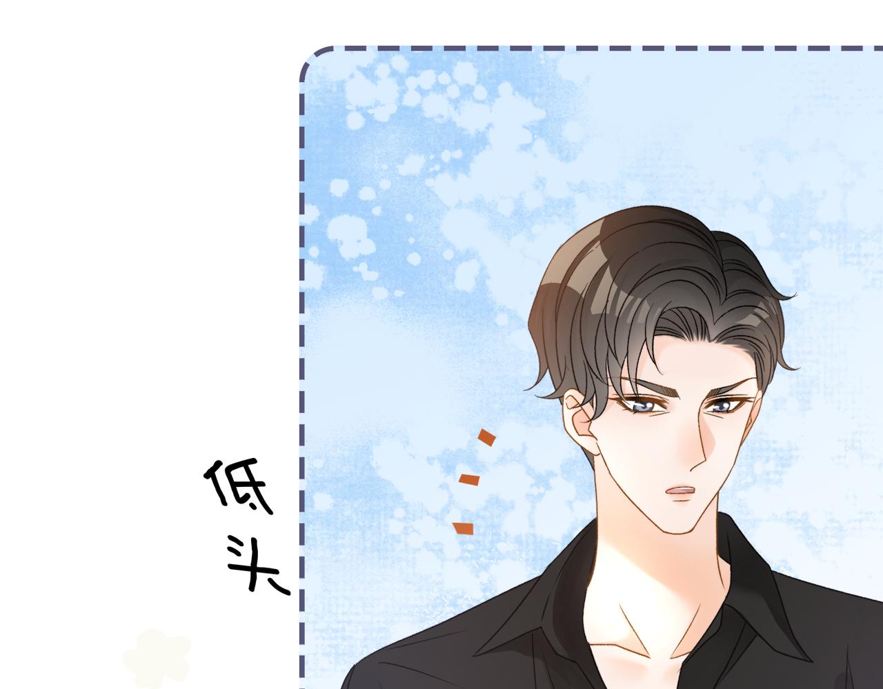 第75话 影帝的茶艺课堂32
