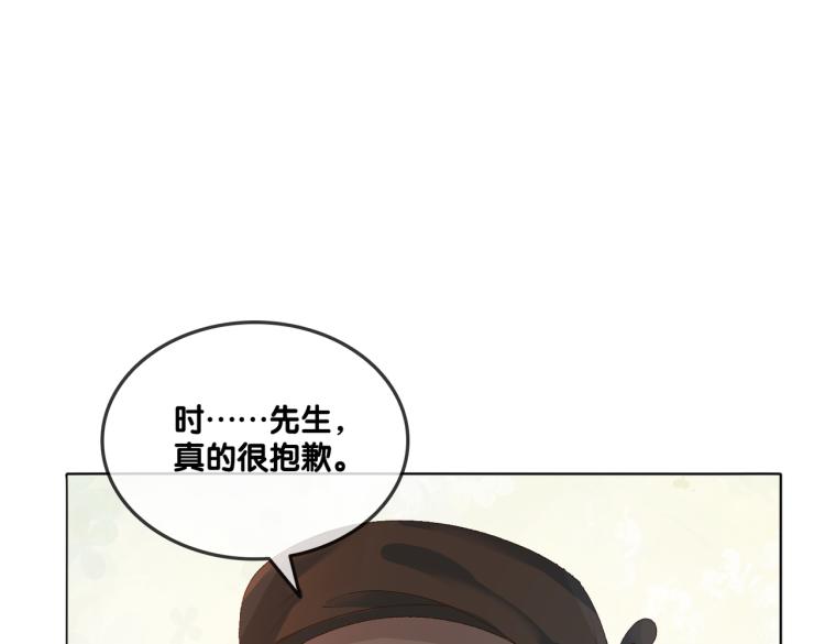 第2话 成了亲妈粉？73